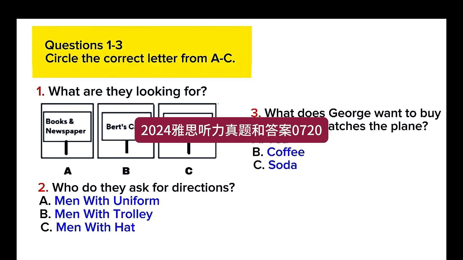 英语四级听力真题音频_英语四级听力真题音频哪里有