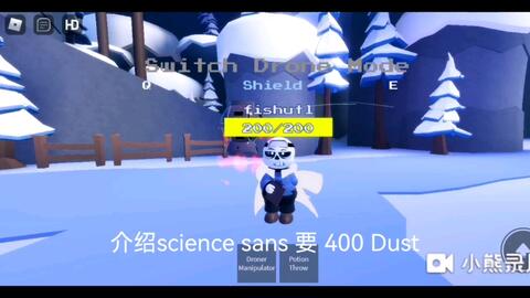 Dust Sans Simulator The Remake圣诞活动第2部分_哔哩哔哩_bilibili