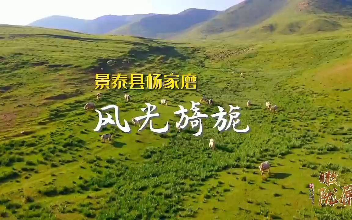 景泰县杨家磨风景区图片