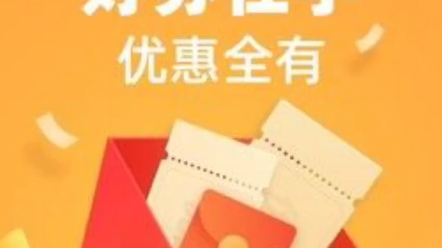 酷家乐企业版优惠全攻略:新客户专享、老客户回馈一网打尽哔哩哔哩bilibili