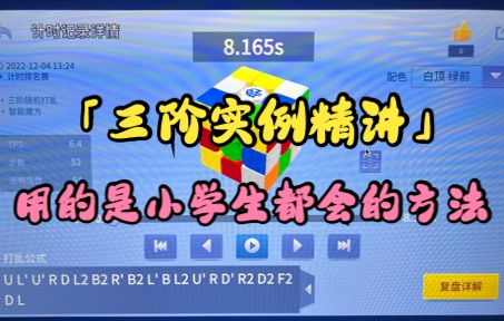 「实例精讲」8.1s,细节决定成败哔哩哔哩bilibili