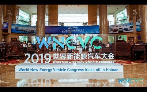 CGTN带你逛2019世界新能源汽车大会Live: World New Energy Vehicle Congress kicks off in Hainan哔哩哔哩bilibili