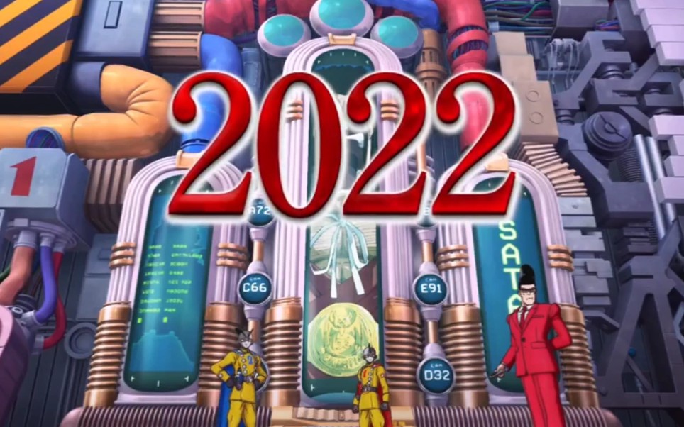 [图]2022年 龙珠超最新剧场版 （中文字幕版）