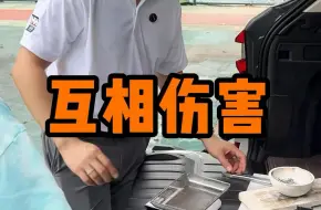 Download Video: 拒绝沟通相爱相杀，说的是你吗？