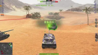 Download Video: 【WoT Blitz】10v10小地图20人混乱大战