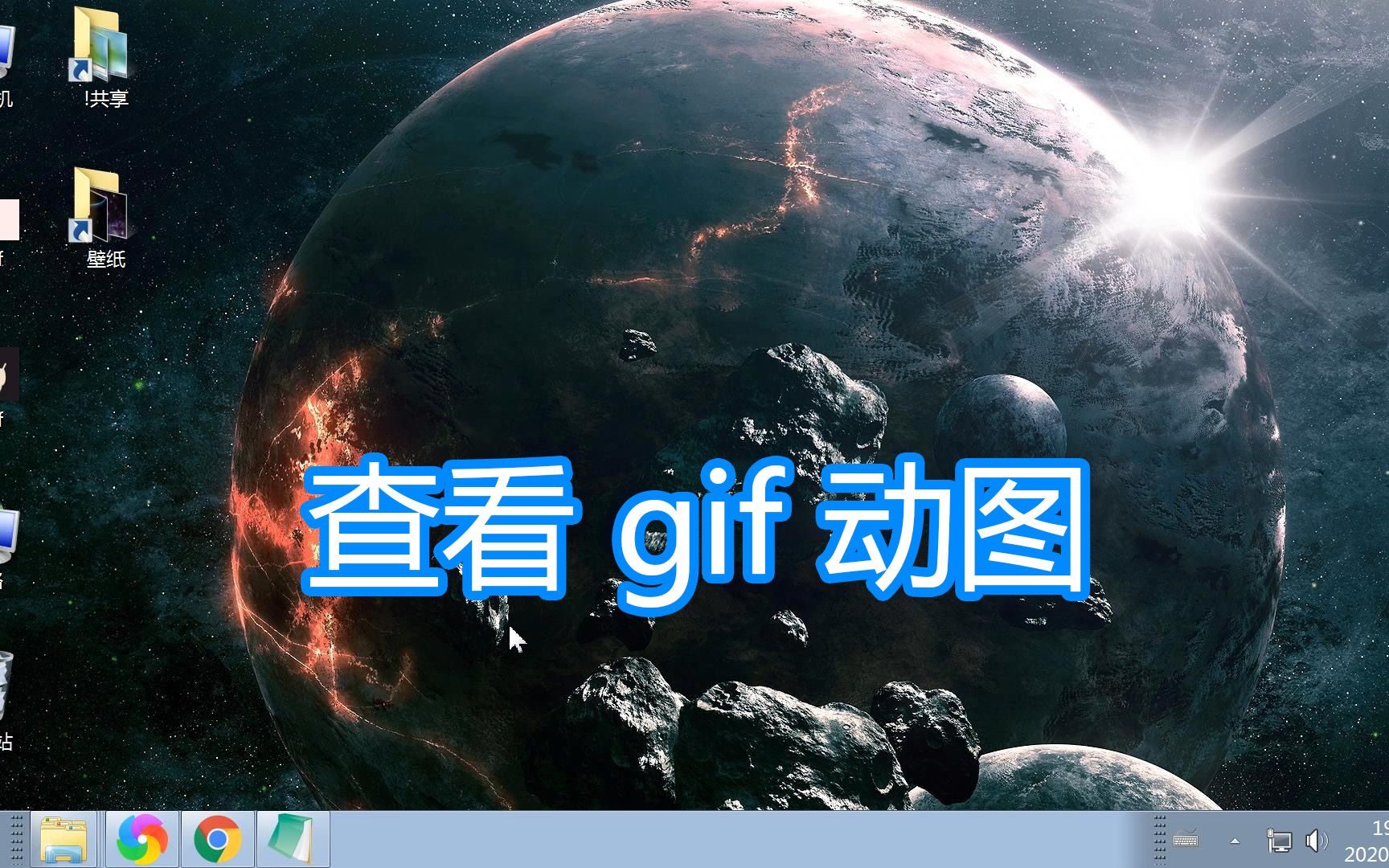 电脑打开查看gif动图,计算机系统浏览器查看gif图片图像方法教程哔哩哔哩bilibili