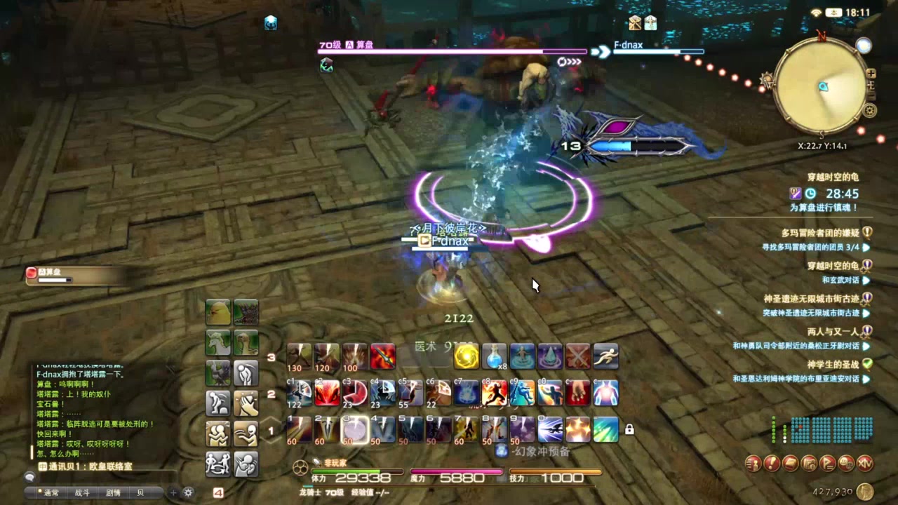 塔塔露歼灭战!完美通关!ヾ(7119▽19)ノ