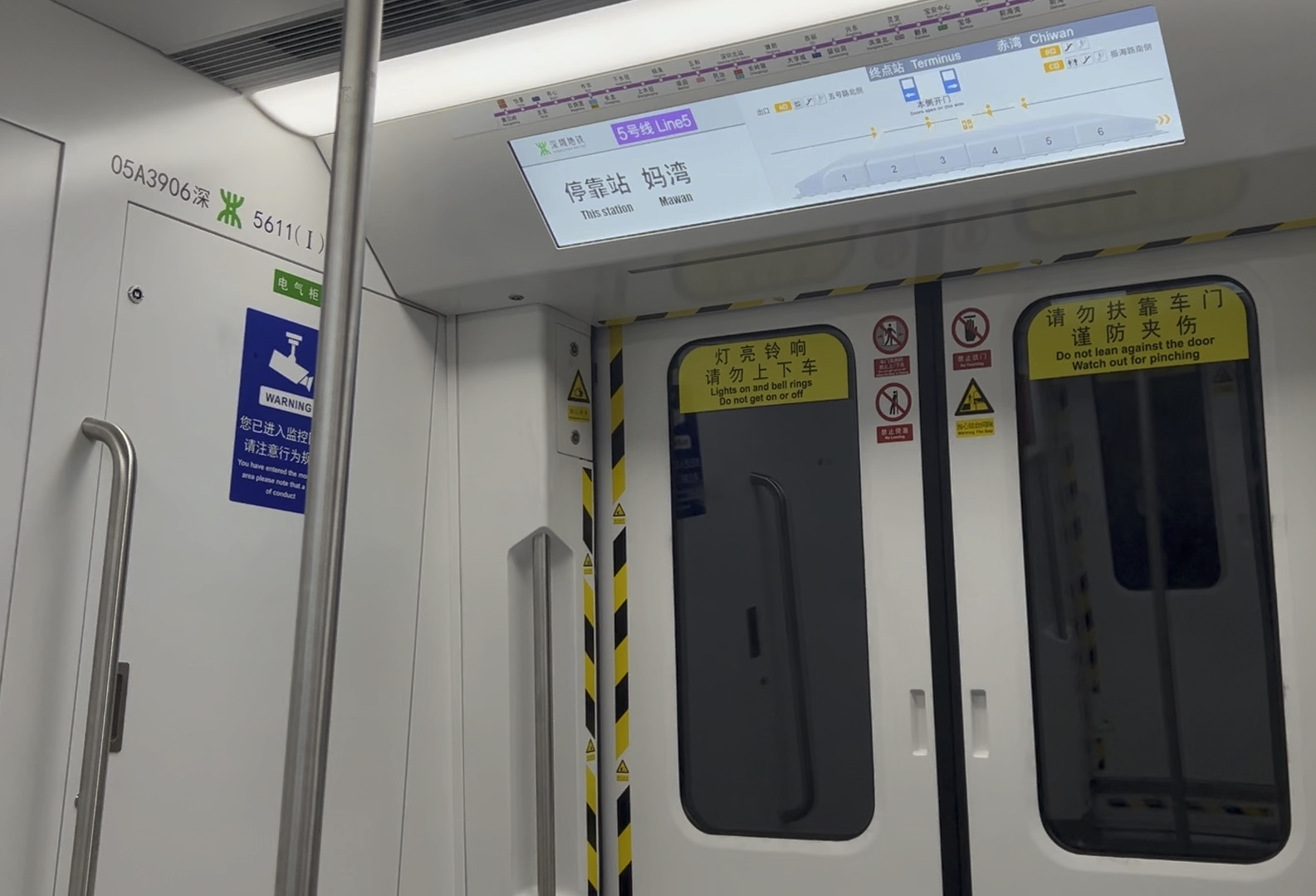 深圳地铁05a3906深561车前湾公园