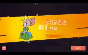 Download Video: 我什么时候成托了？