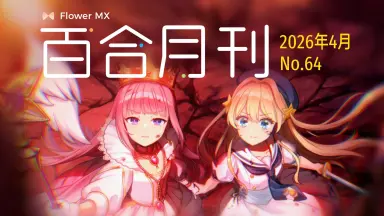 月刊ゴールデンボンバー-哔哩哔哩_Bilibili