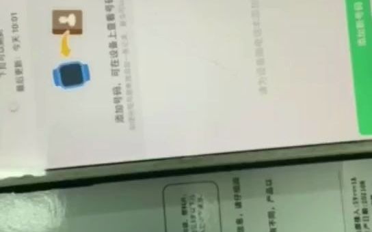 小霸王智能手表T5下载绑定使用哔哩哔哩bilibili