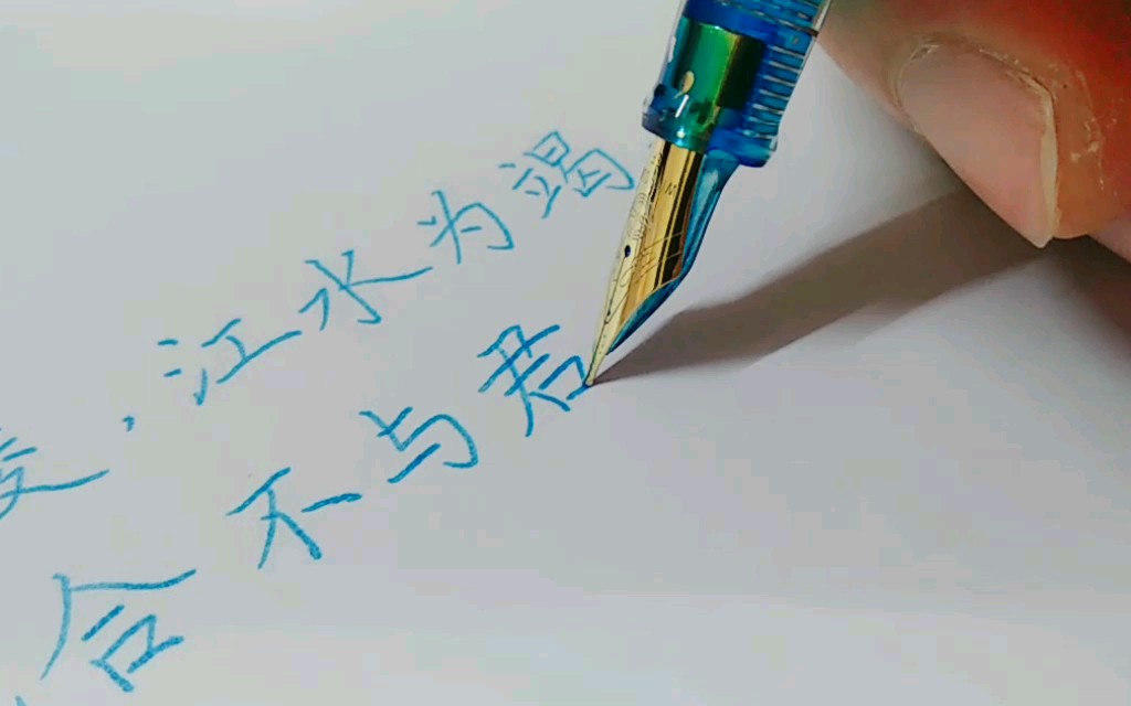 《馆青丝》节抄哔哩哔哩bilibili