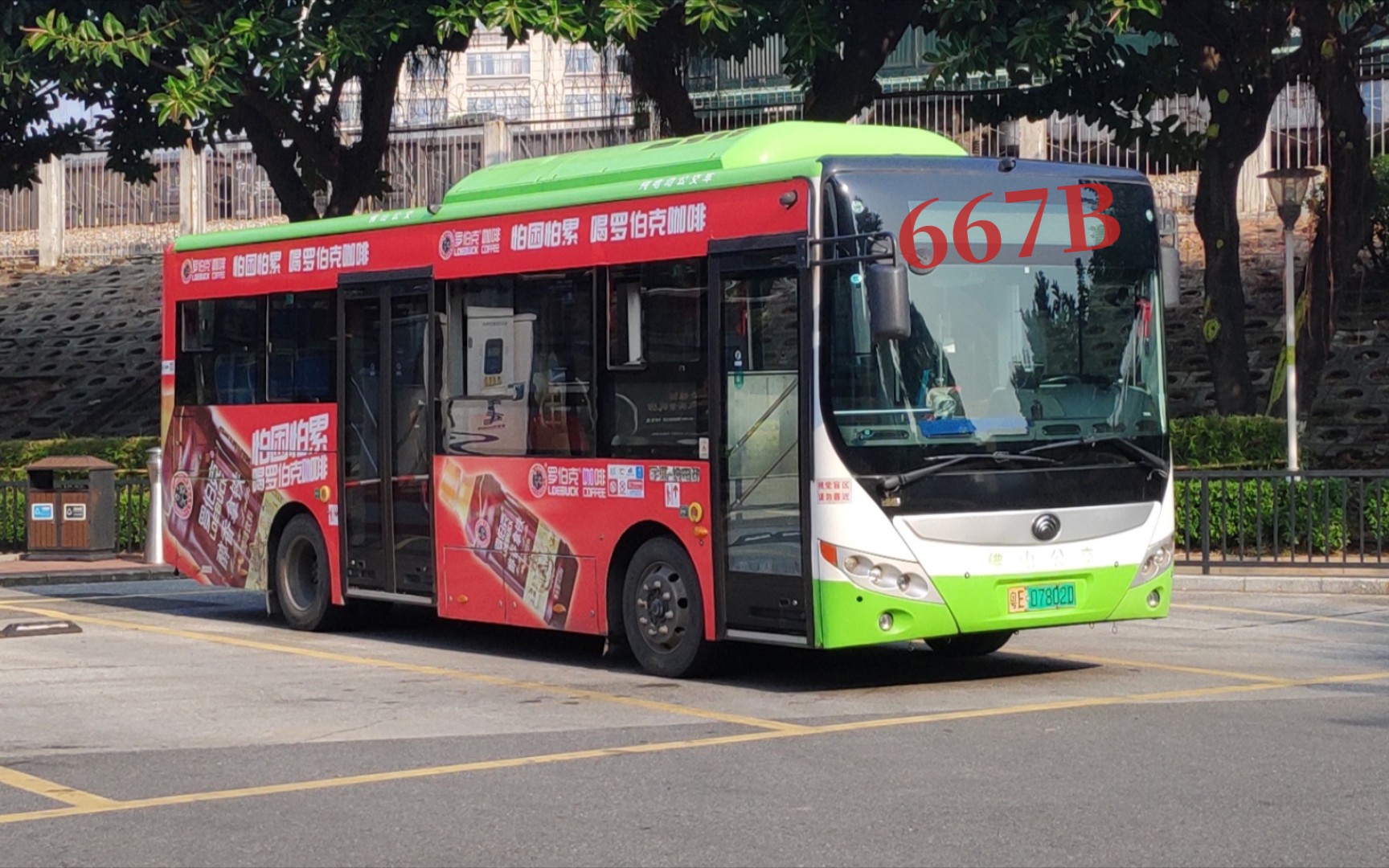 [直击公交]广东省佛山市三水区667b路pov.