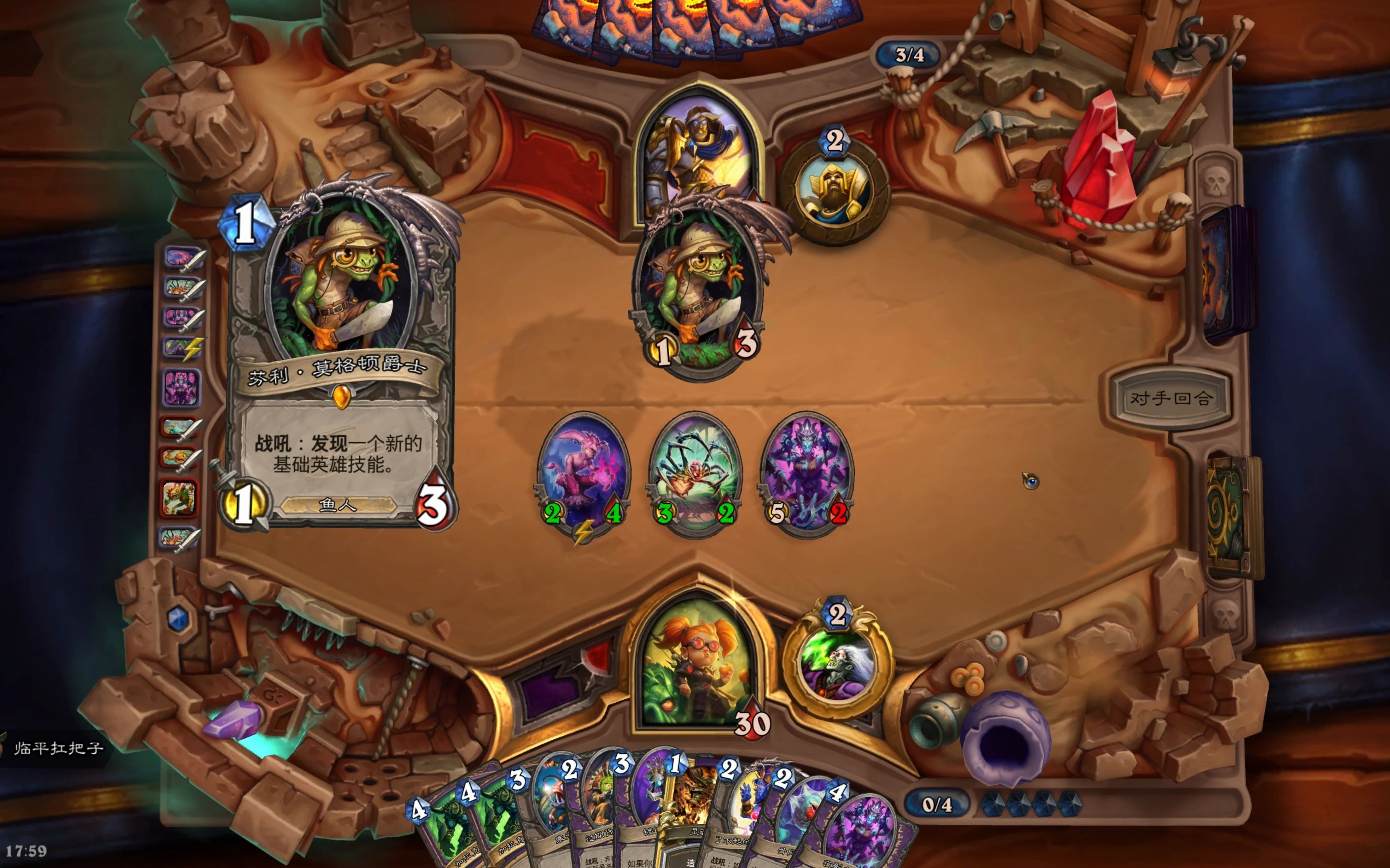 hearthstone-2021-01-01 17-55-54