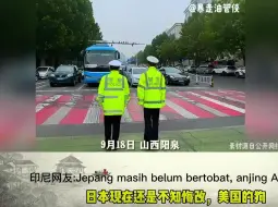 Descargar video: 外国人看中国人听918防空警报反应，勿忘国耻吾辈自强