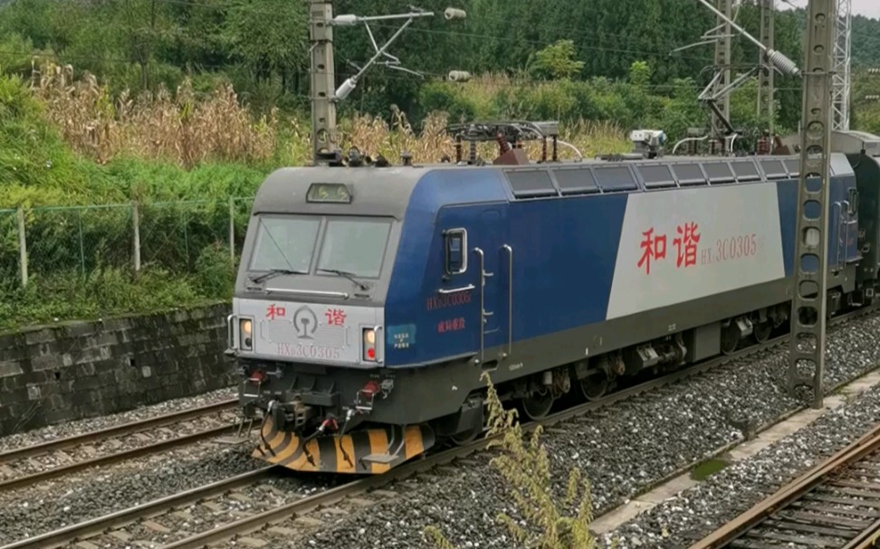 成局重段hxd3c 0305牵引k9582(草海-贵阳)通过滥坝站