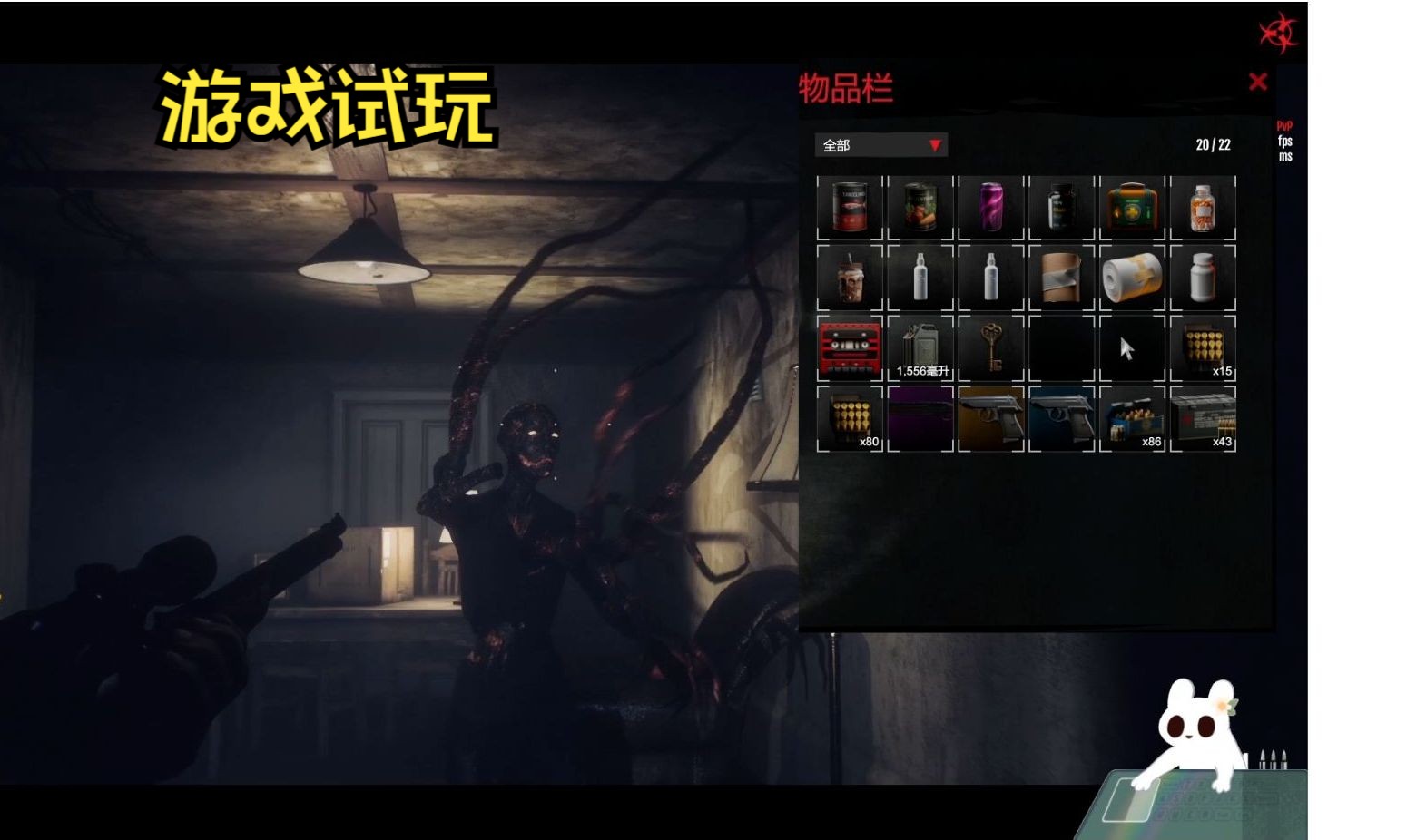 死亡边境2多人欢乐试玩