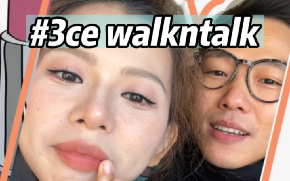 卷哥说这只口红是黄黑皮天菜?3cewalkn talk来咯,厚涂欧美范十足,黄黑皮都那么好看了,黄皮姐妹就更别说了哔哩哔哩bilibili