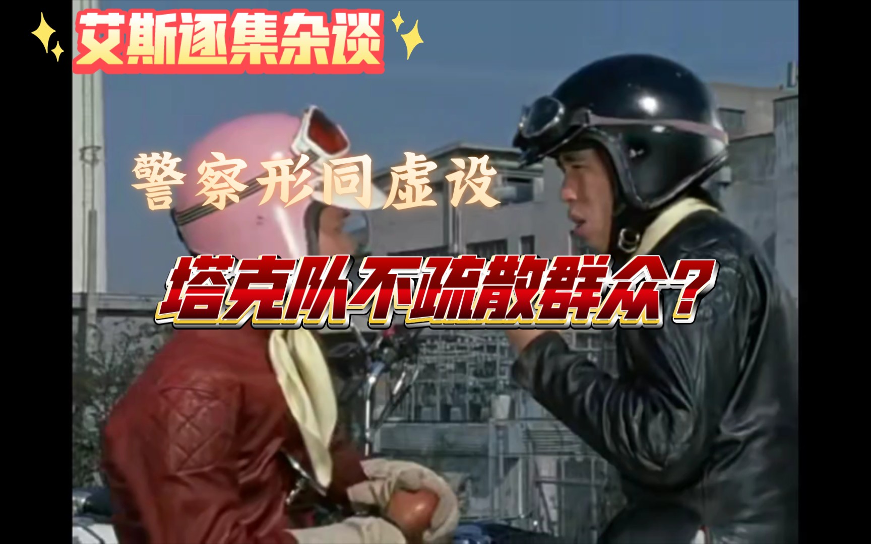 壁纸 剧照 视频截图 1728_1080