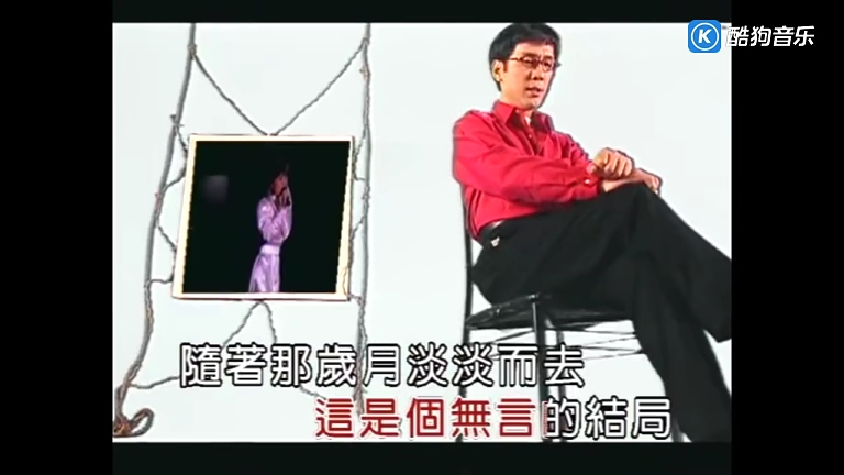 #华语歌曲推荐李茂山林淑容《无言的结局》送给大家哔哩哔哩bilibili