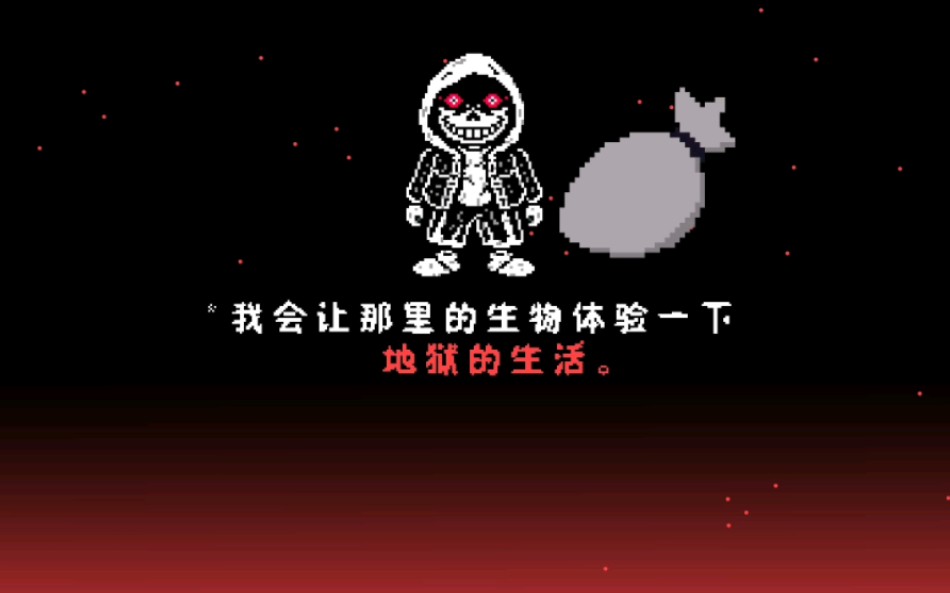 【60帧动画】尘埃传说:完美的种族灭绝0.5阶段哔哩哔哩bilibili