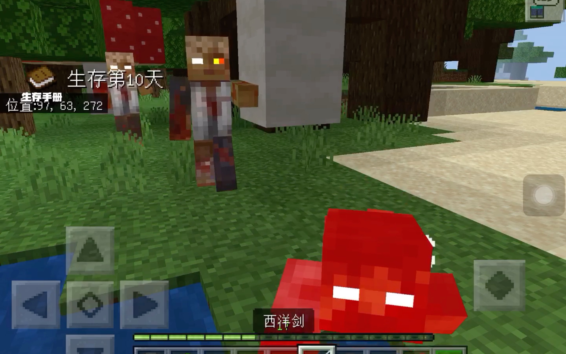 我的世界惊变100天生存 第二期 因为第一次坐船而被鳄鱼咬死.