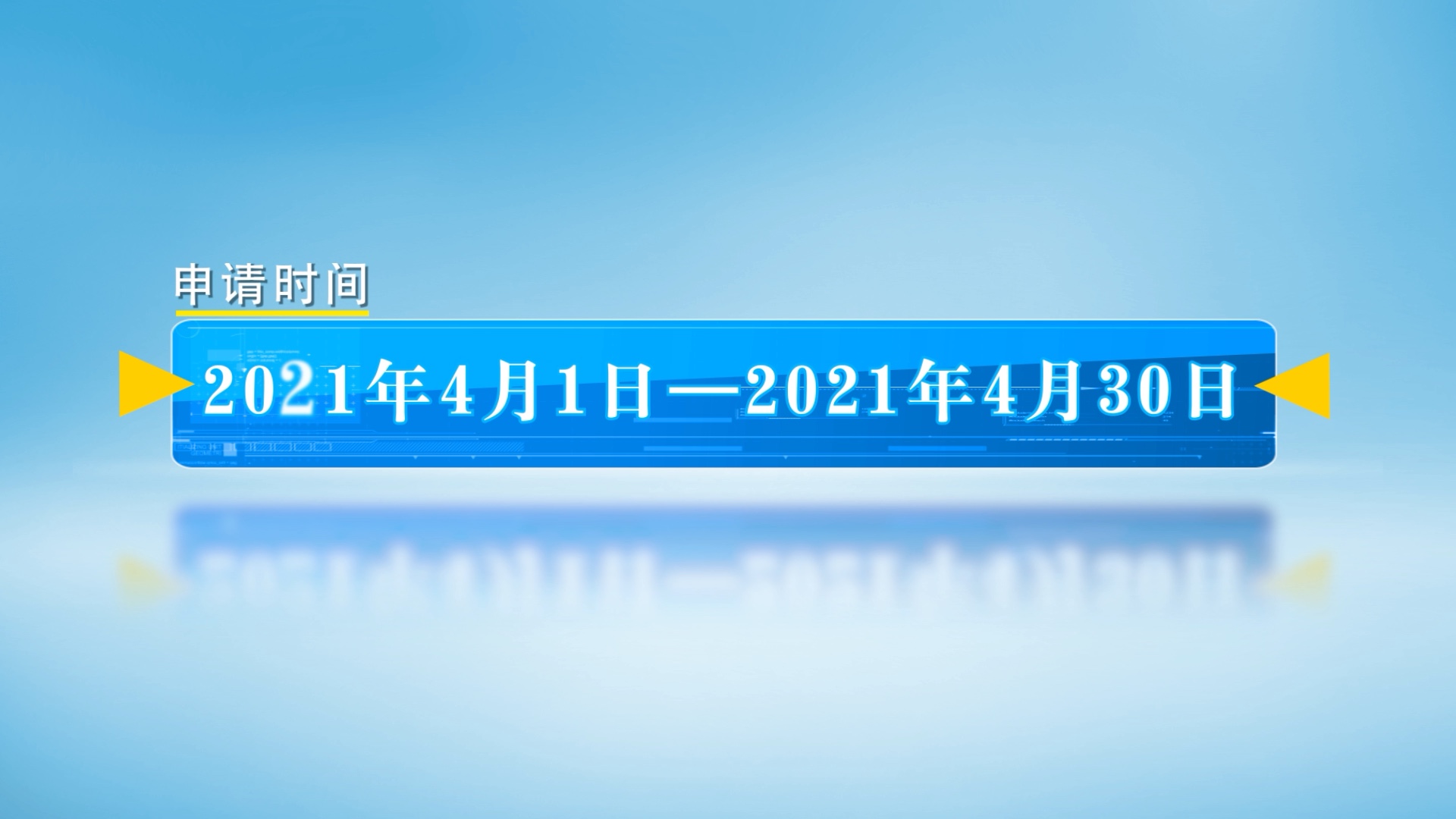 住房补贴?看过来哔哩哔哩bilibili