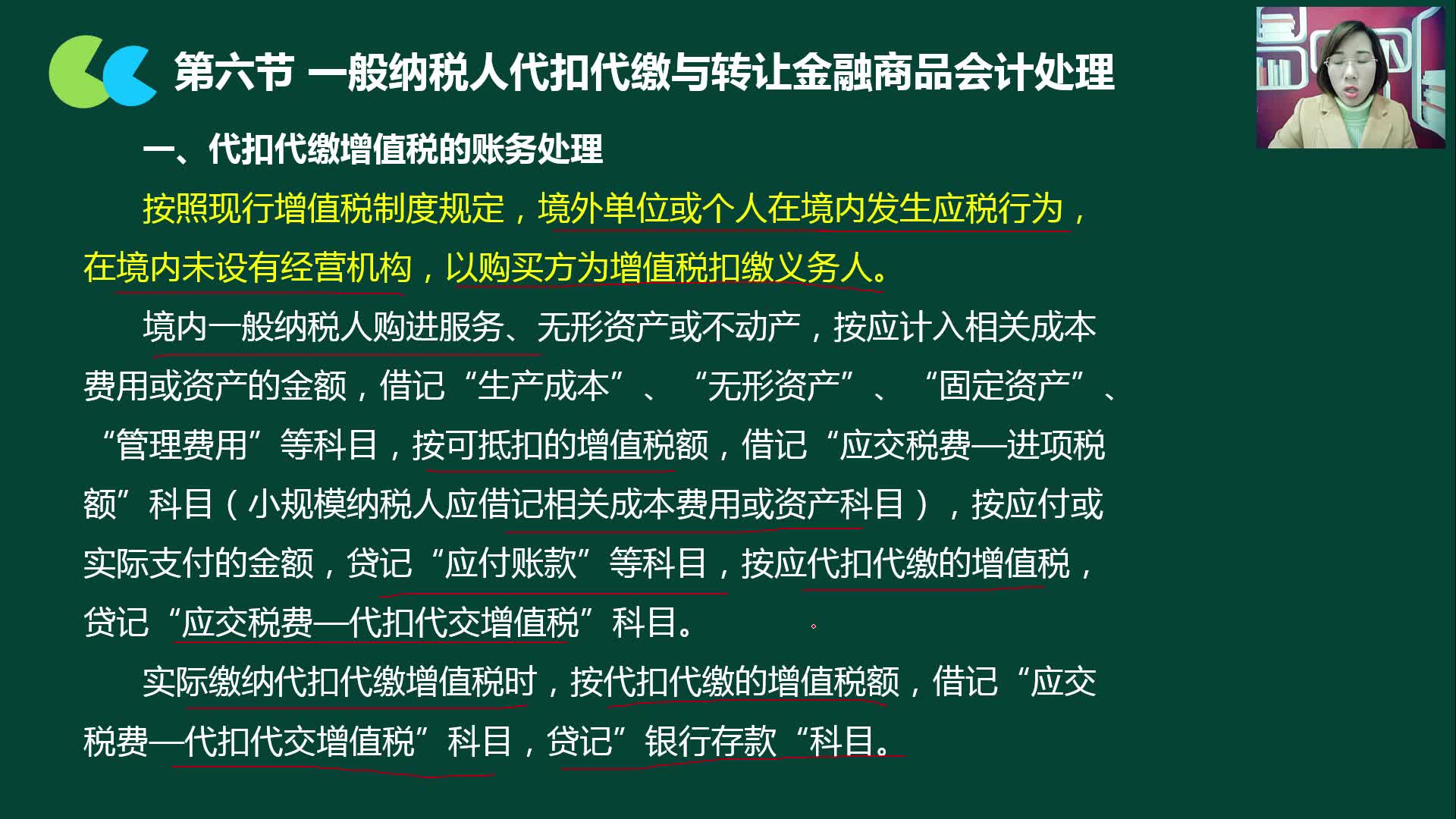 小规模变一般纳税人条件小规模如何申请一般纳税人哔哩哔哩bilibili