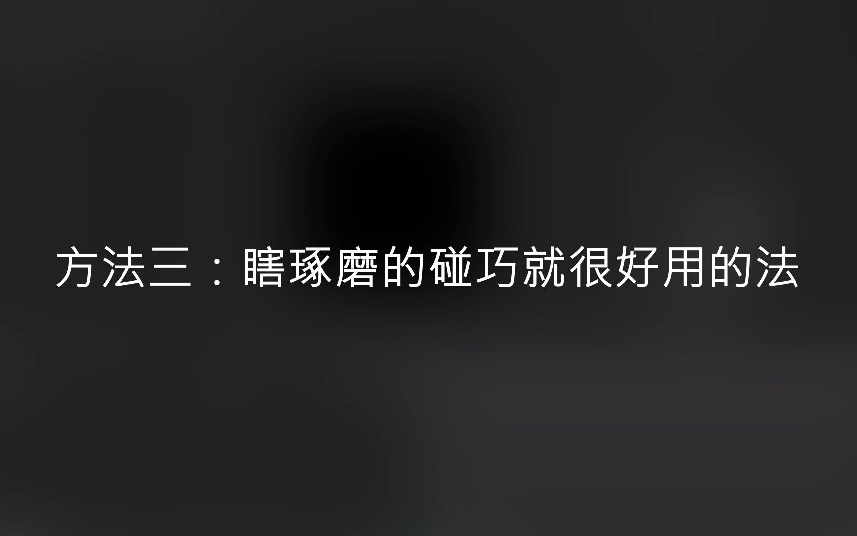 纯AE四种方法制作苹果超椭圆图标哔哩哔哩bilibili