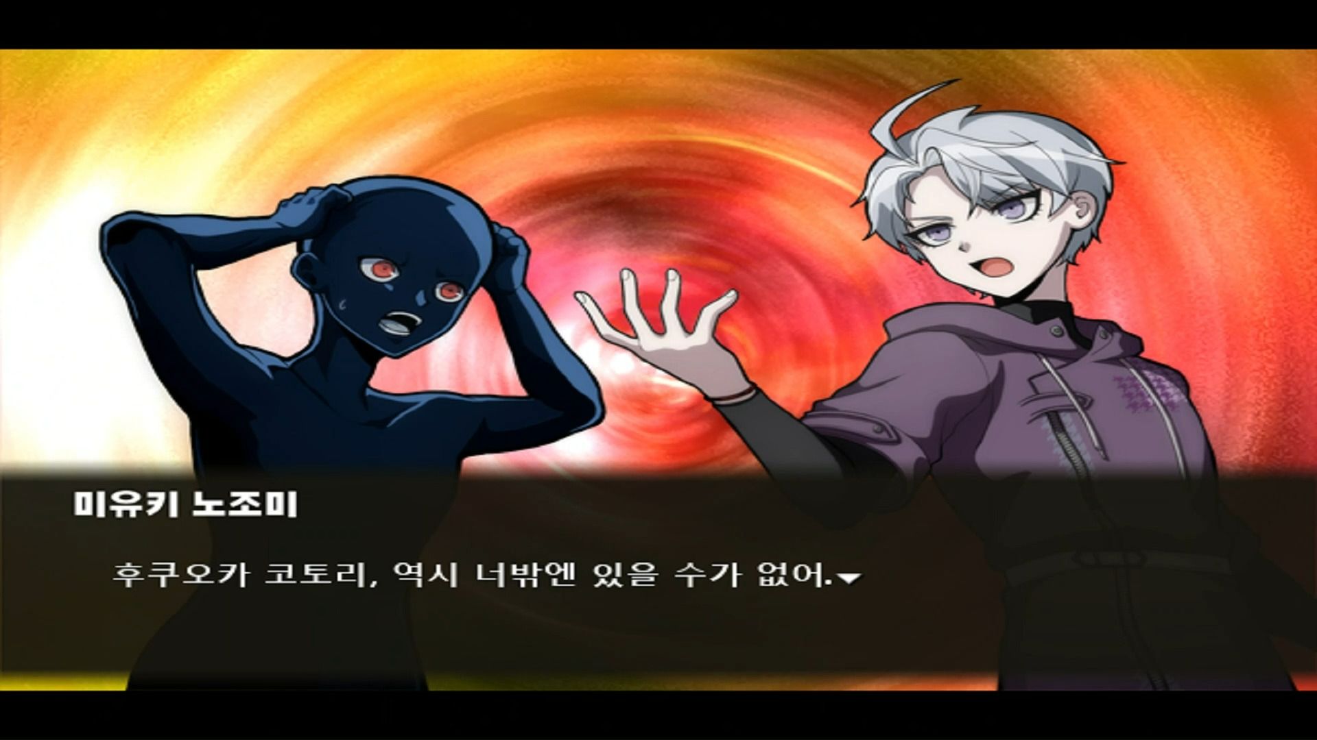 弹丸论破mauve 实况:一章审判(下)