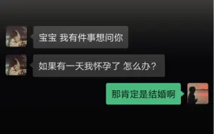 Télécharger la video: “用你自己的方式去爱 而不是去学别人怎么爱”