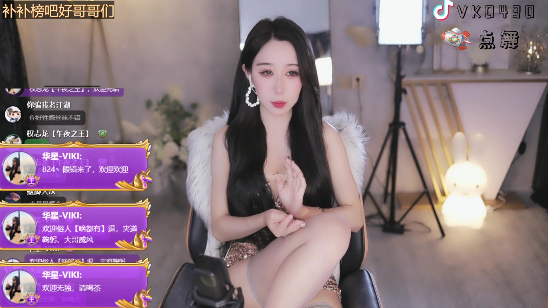 蓝光4m_虎牙_华星-viki【浈】_进来~风雨同洲~_20220526133819