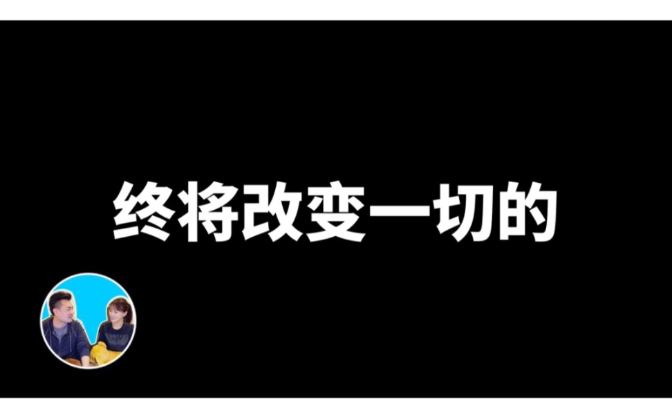 [图]2023/03/22【搬运】终将改变一切的Web3.0