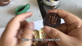 下载视频: 正确的烟斗填草的方法