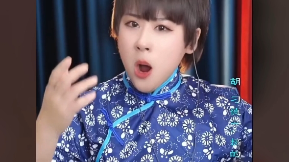 大连京剧院任思媛《沙家浜智斗》一赶三