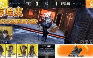 Télécharger la video: 主播ob可能是本夏季赛唯一一次记录员（致敬记录员信仰玩家  只要我们还有勇气）