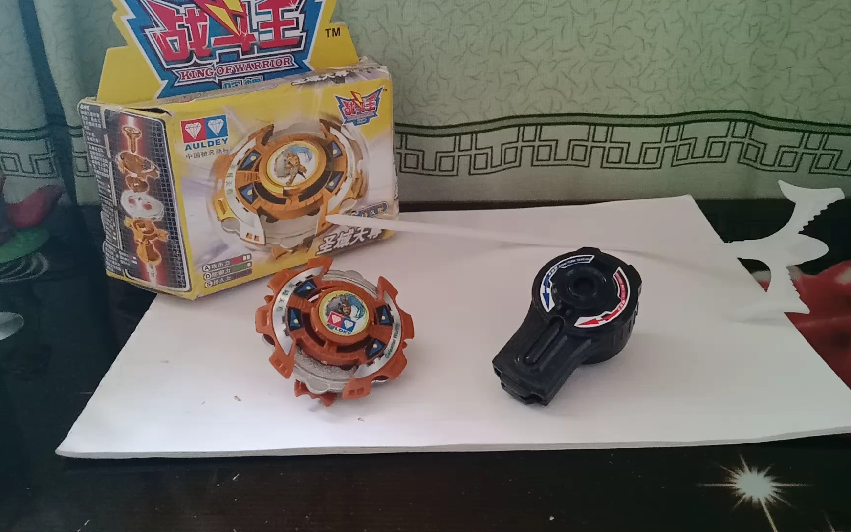 奥迪双钻13年前的战斗王陀螺 圣域天尊