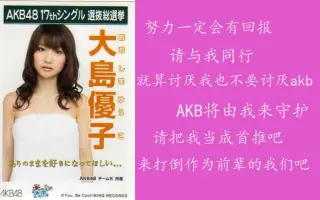 前田敦子高桥南 搜索结果 哔哩哔哩 Bilibili