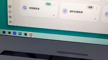 刚买的电脑在麦克菲到底要不要删呢哔哩哔哩bilibili