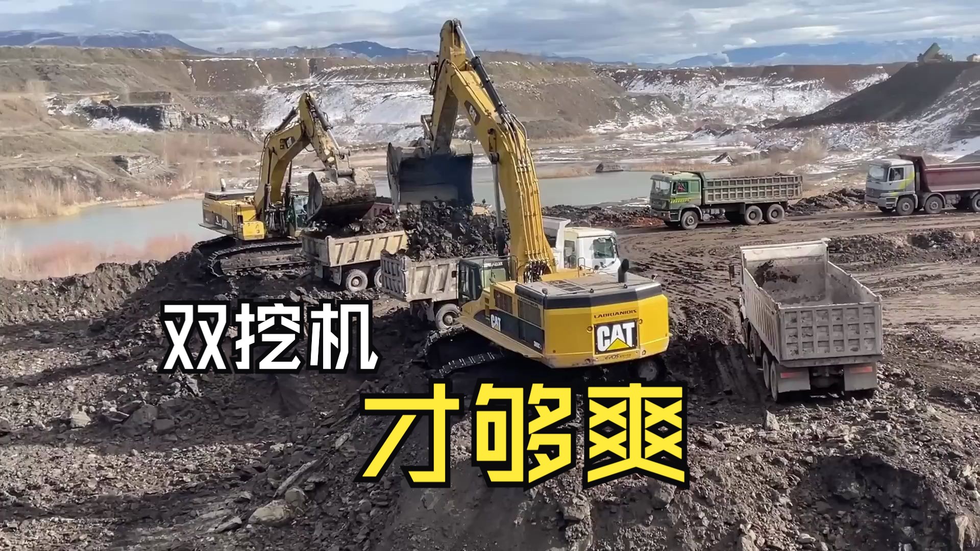 两辆卡特385c施工视频