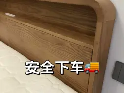 Descargar video: 原木风真的不贵啊！19件实木家具花了1.8W