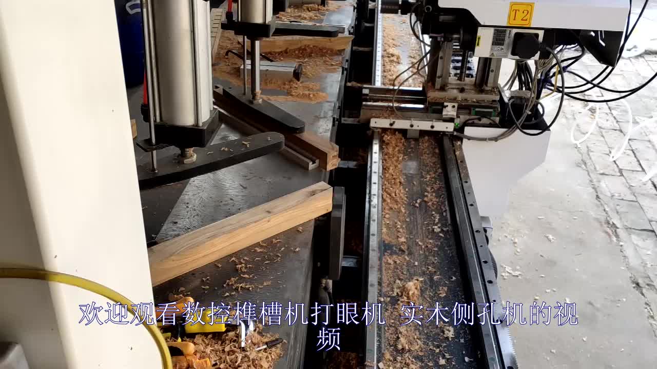 开槽机木工 木工开卯机视频来了(1)