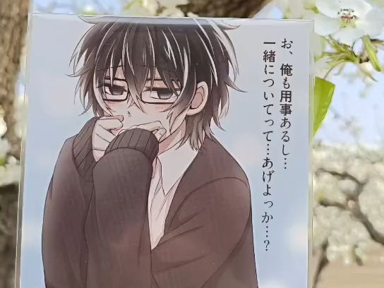 雪村透生贺|与你共享生日的一小时