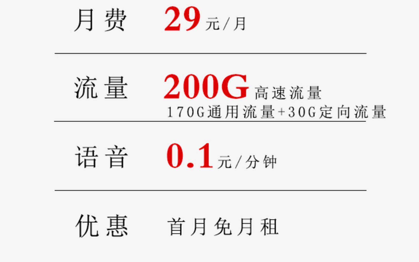 吉林电信北漂拯救者哔哩哔哩bilibili