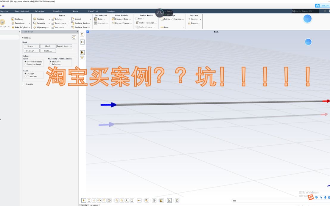 fluent论淘宝买来的制冷剂r134a蒸发相变 做了什么东西哔哩哔哩bilibili