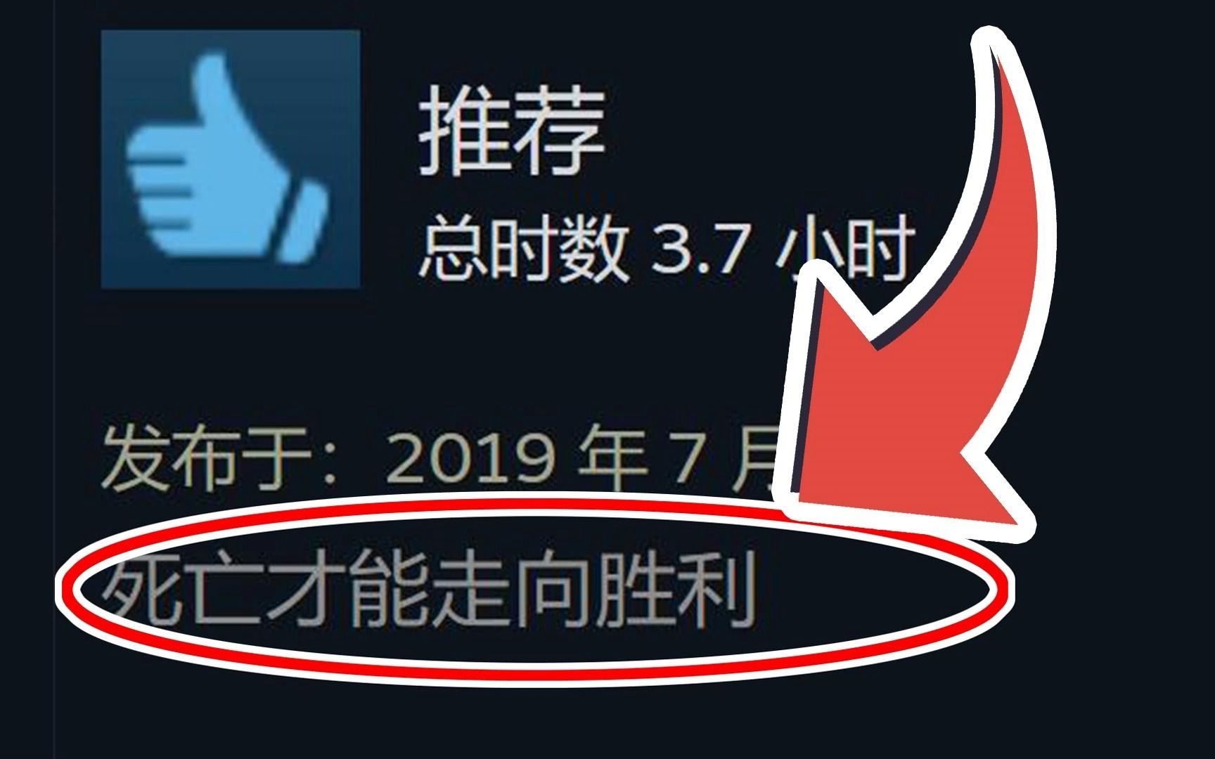 [图]9年前游戏如此超前？居然不断死亡才能通关！