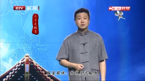 北京鼎辉融金投资管理有限公司字字余香,哔哩哔哩bilibili