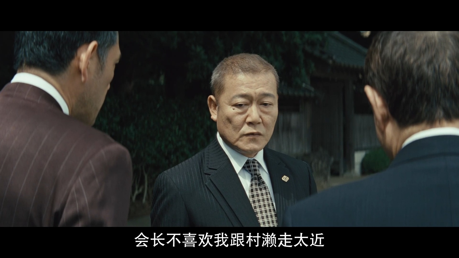 极恶非道1-2