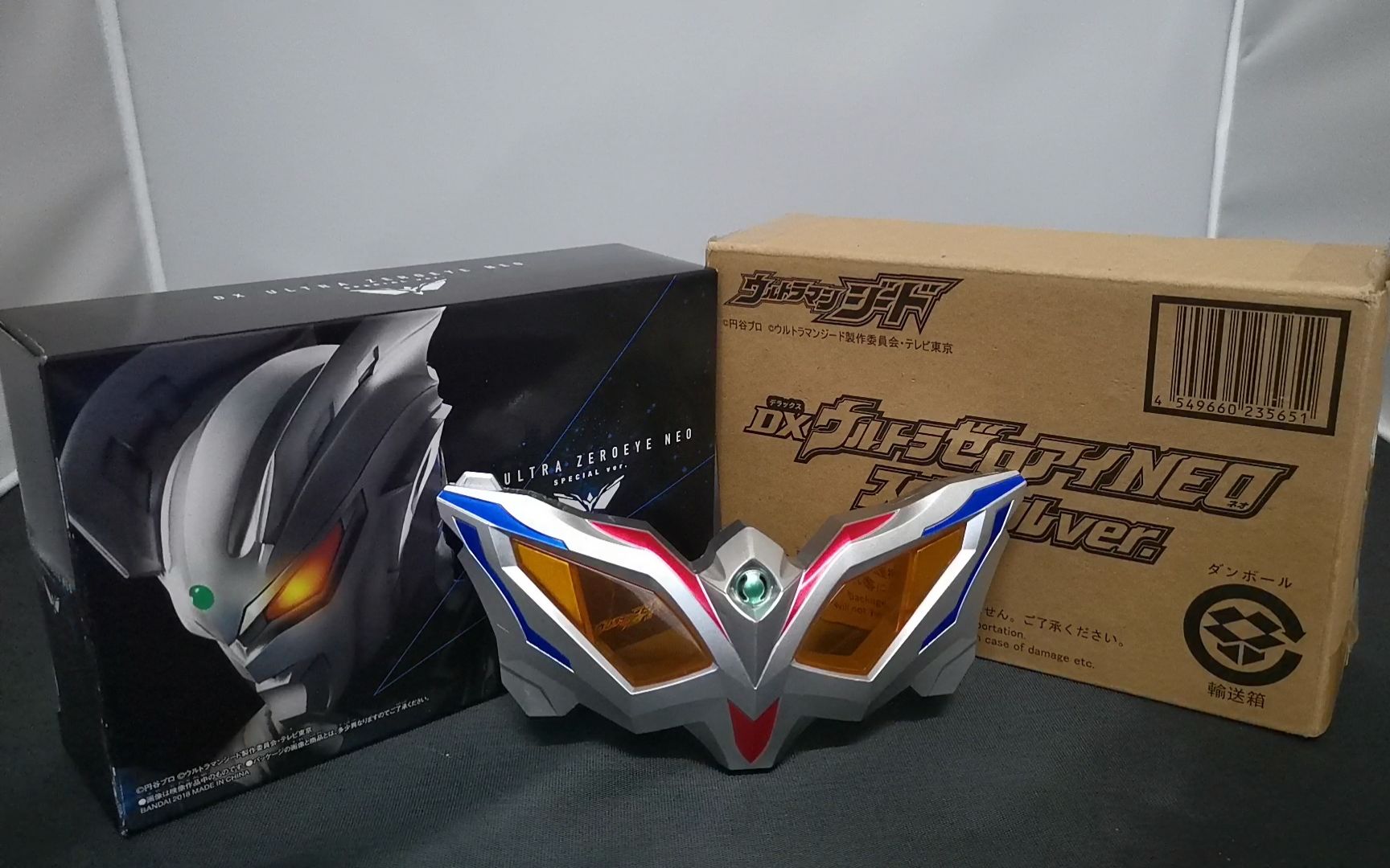 这不是评测pb限定dx赛罗奥特曼眼镜neo特别版本