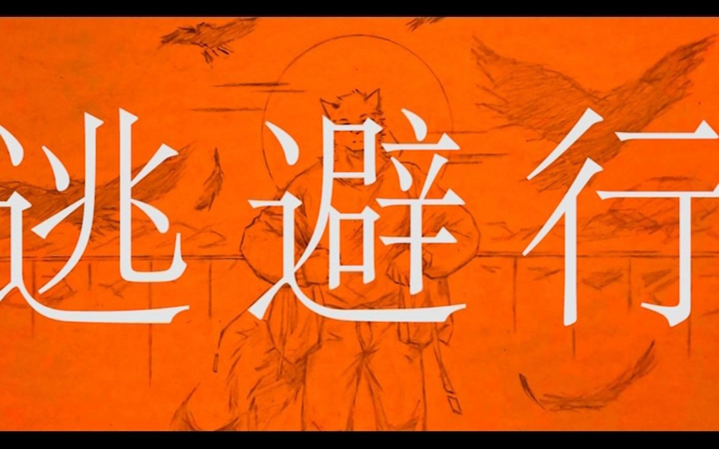 【狼音アロ】ラストリゾート【utau cover】